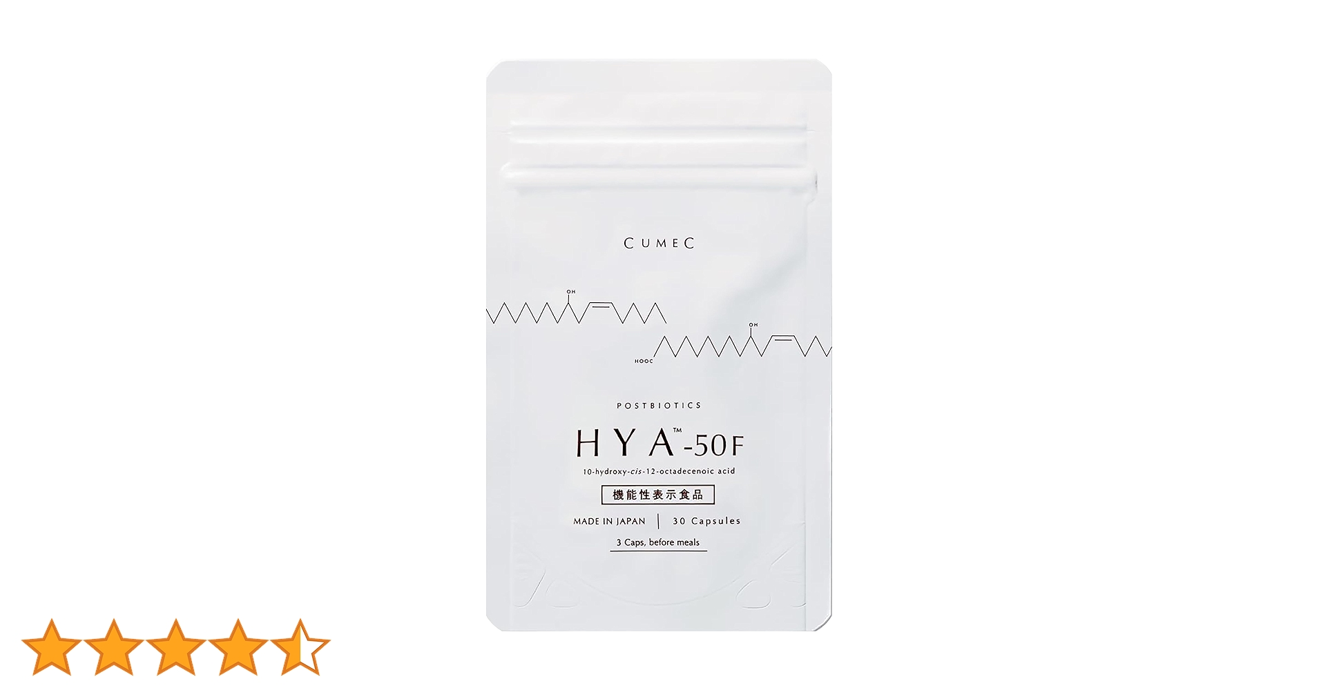 Amazon | CUMEC (キュメック) 先進のサイエンスサプリ [HYA-50F